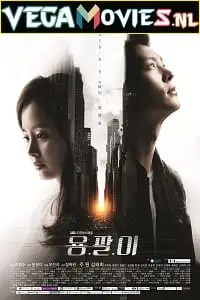 yong pal 2015