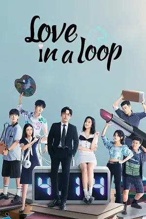love in a loop season 1