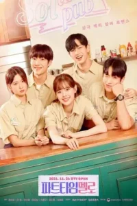 part time mello season 1