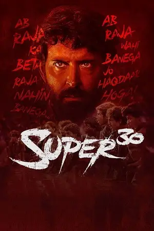 super 30 2019