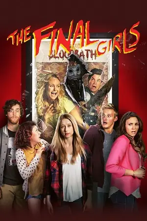 the final girls 2015