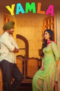 yamla 2025